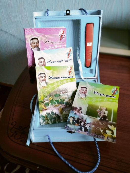 Абайтану әліппесі. Кітап. Книга