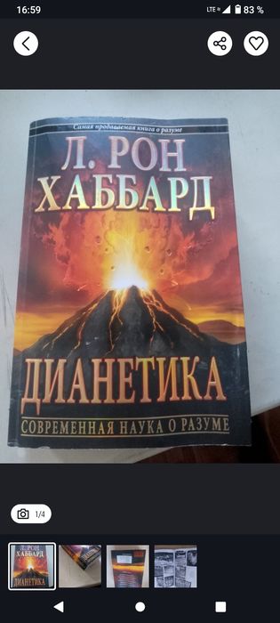 Продам продам продам