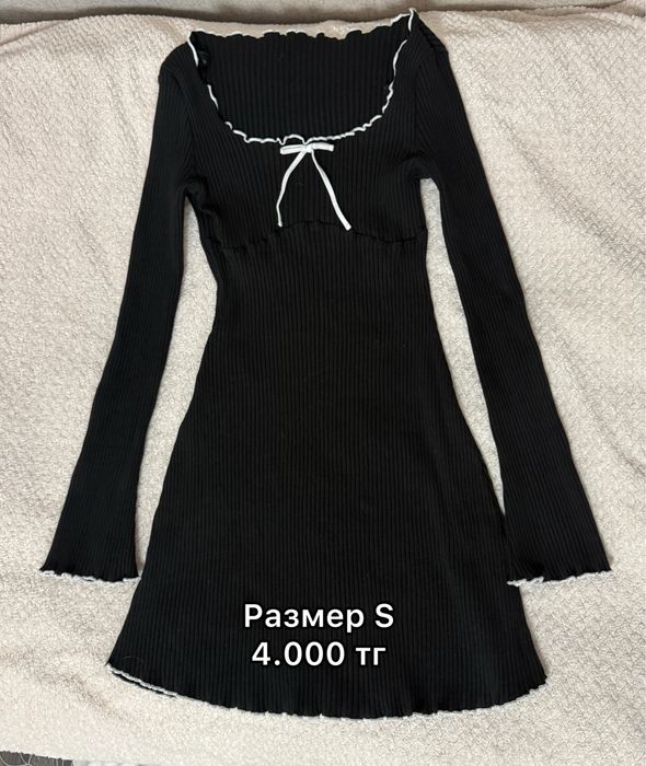 Женская одежда б/у