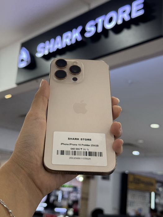 iphone 16 pro max Shark Store
