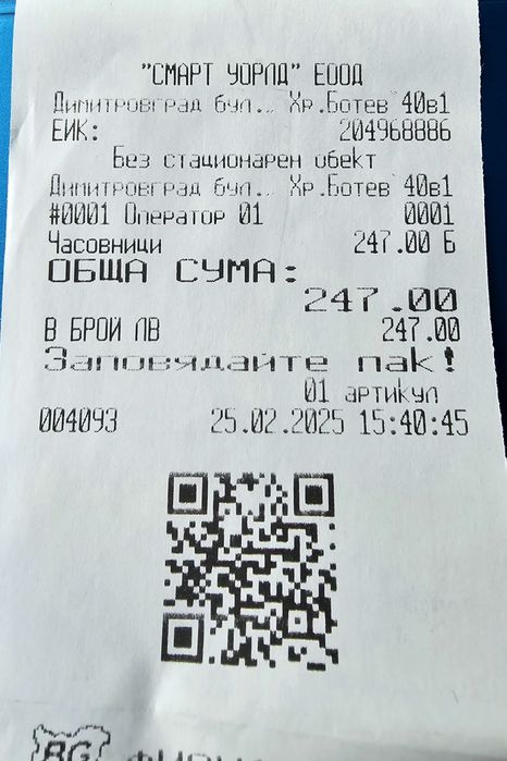 Оригинални мъжки часовници Sergio Tacchini неразличими от нови