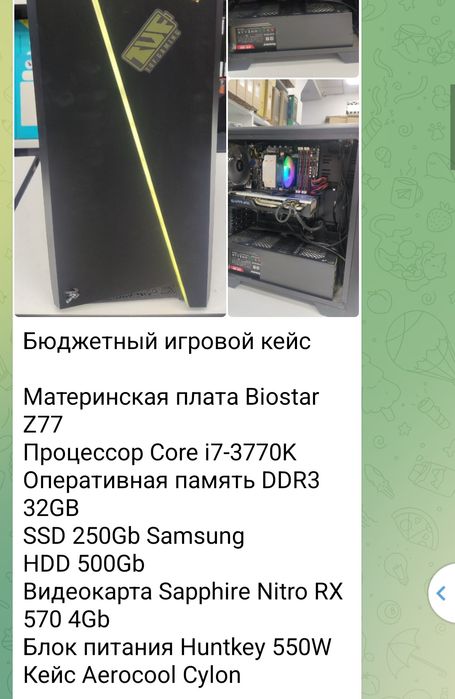 Принтер фотоаппарат компютер ишхона йопилди шунга сотилябти комплект