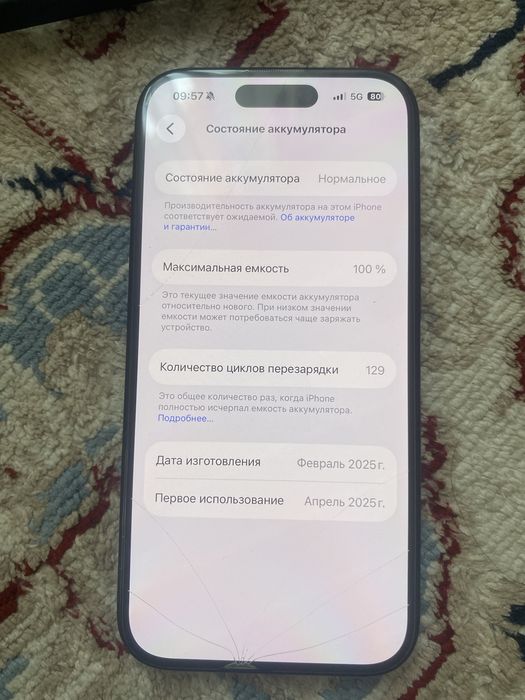 iphone 16 черный цвет