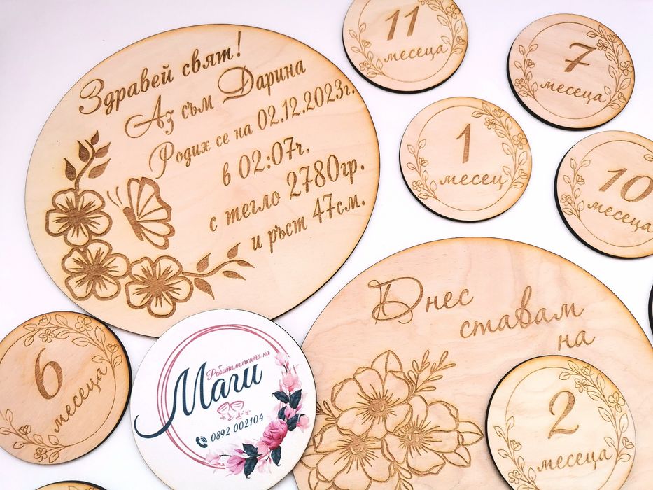 Месечинки за снимки