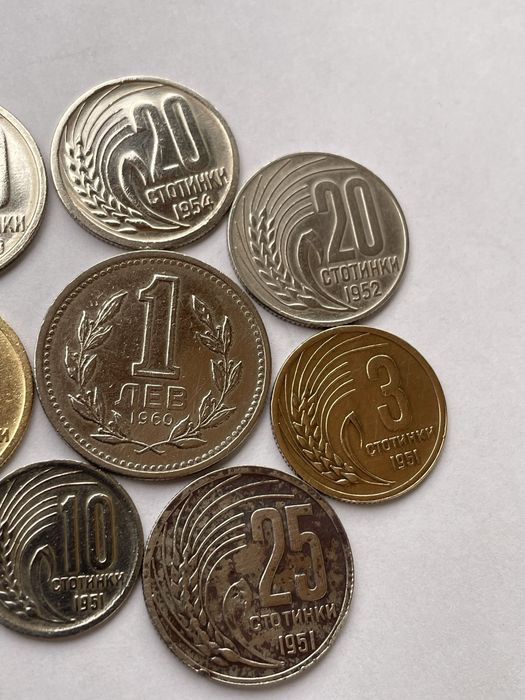 Монети 1, 3, 5, 10, 20, 25, 50 стотинки и 1 лев 1951, 52, 54, 59, 60 г