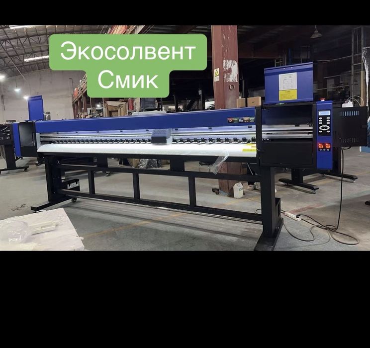 Принтер широкоформатный