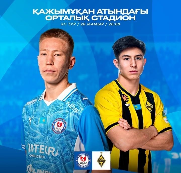 Ордабасы  VS Қайрат