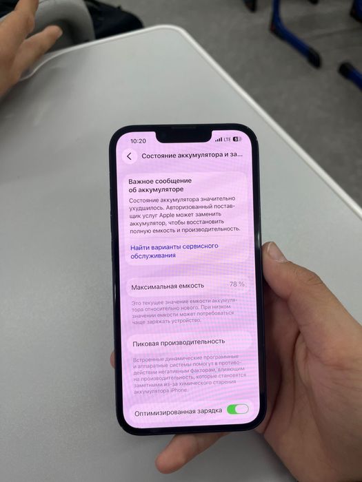Iphone 13 без гарантия