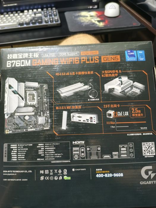 Gigabayt b760m gaming wifi6 plus gen5