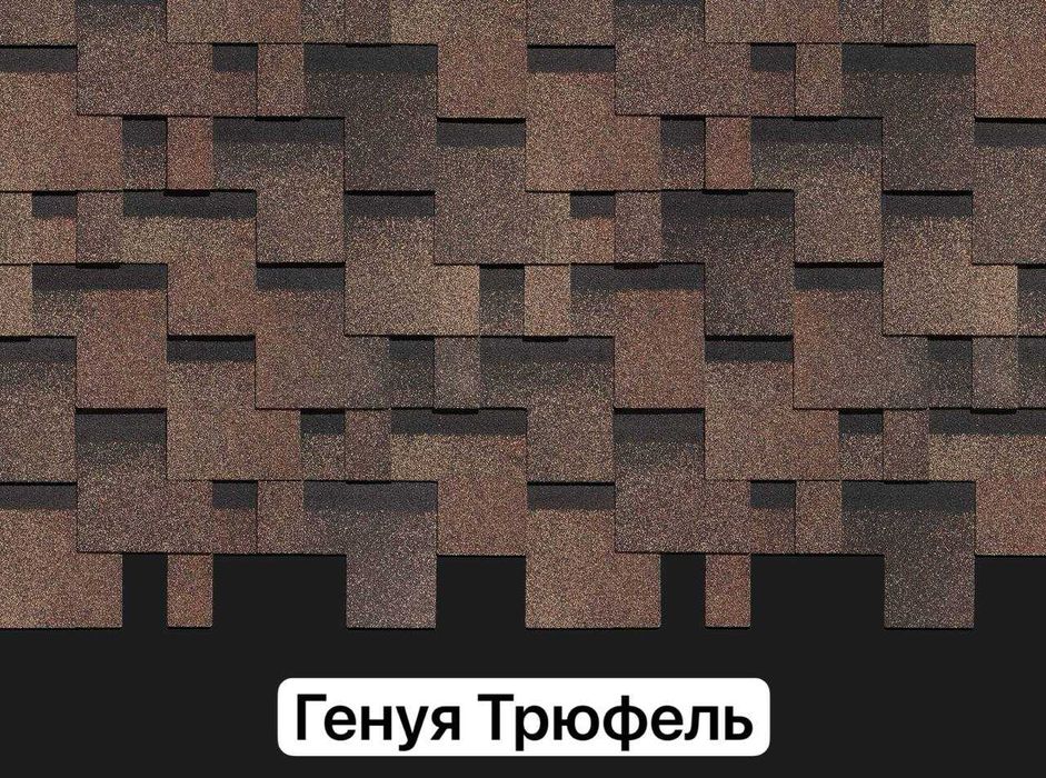 Гибкая черепица/ андулин/ Шинглас/ 50 лет гарантии /премиум/ доставка