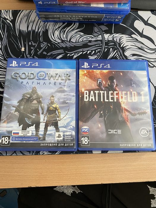 Продам диски от playstation 4 в идеальном состоянии. Срочно!!