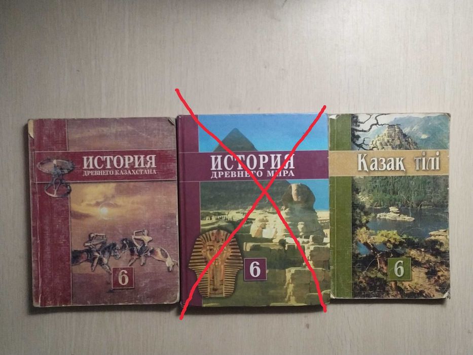 Учебники за 6 класс