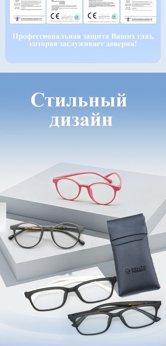 Графеновые очки Wieda