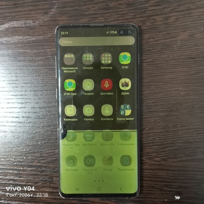 Продам Самсунг с10+