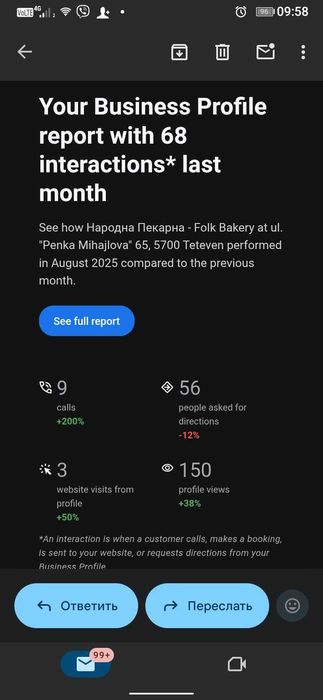 Продава се Заведение в Тетевен - 65 кв.м за 471 €/кв.м - Снимка #3