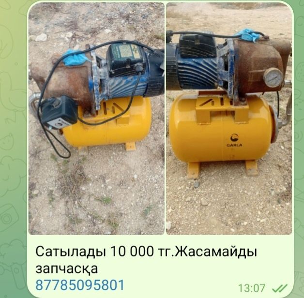 Насос сатылады жасамайды. Запчасқа