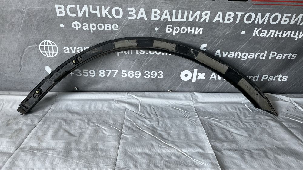 Задна дясна вежда Mitsubishi Outlander 3