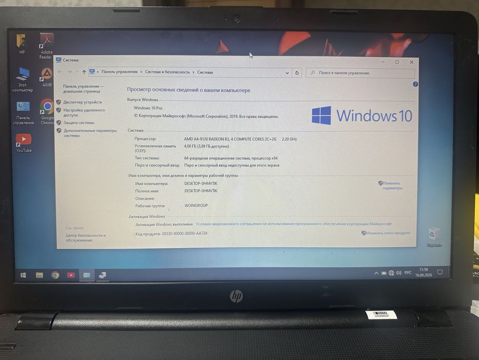 Продам ноутбук Hp Laptop 15