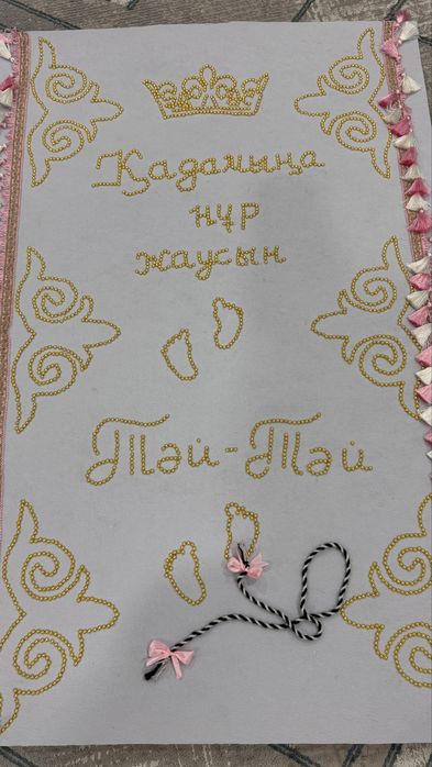 Продам набор для девочки