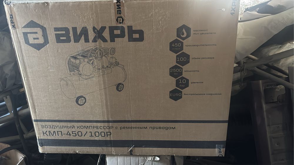 Продам масляный новый компрессор