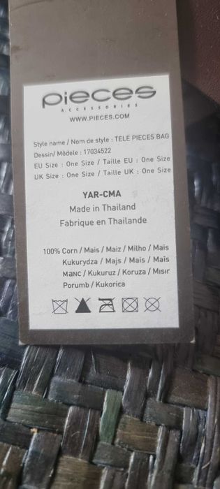 НОВА плетена кошница / чанта Pieces