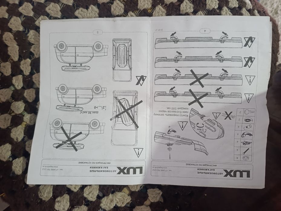 Продам Автобокс Lux