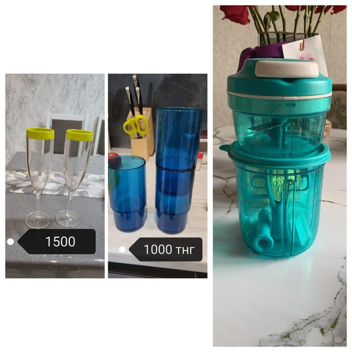 Tupperware посуда бокалы и стаканы