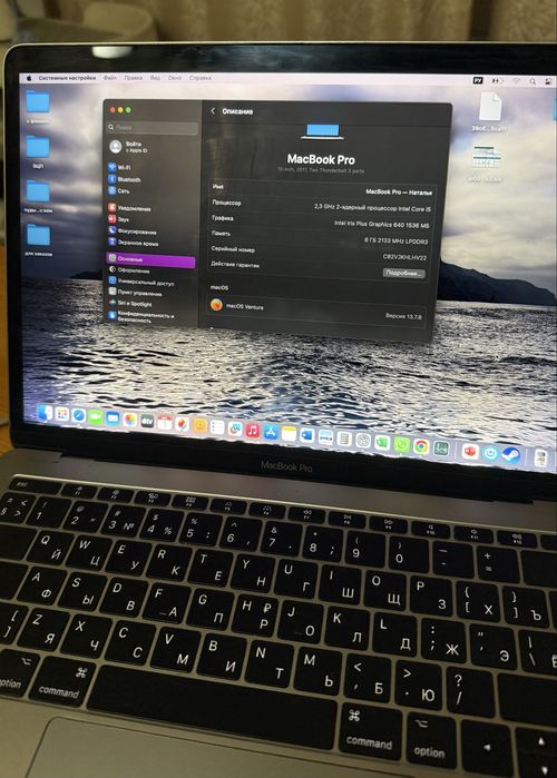 Продам macbook pro a1708