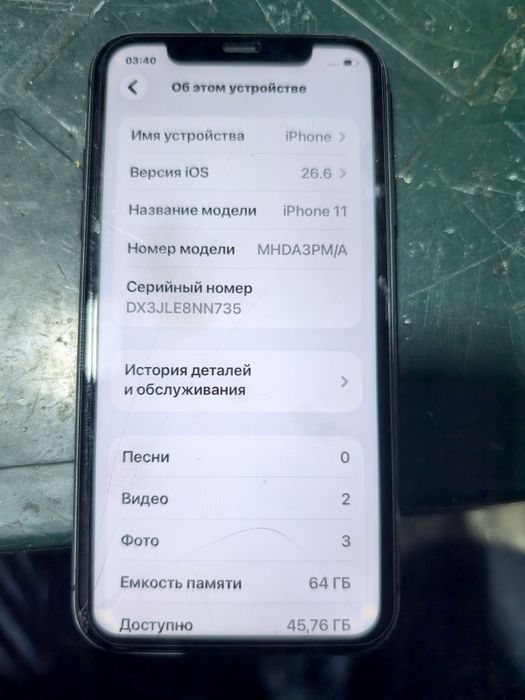 Продам IPhone 11