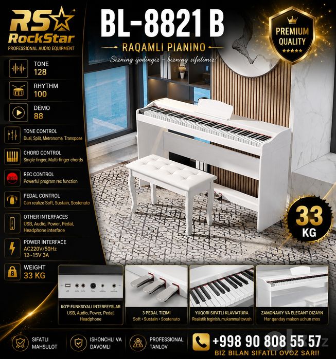 Пианино бл-8821 B