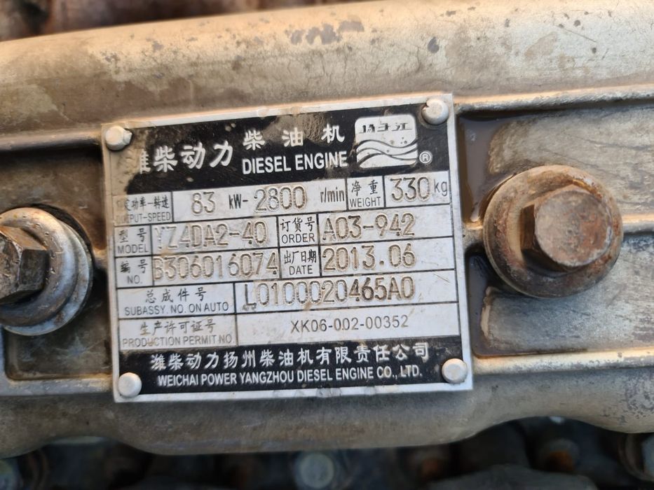 Двигатель  Cummins  3.8 дизель