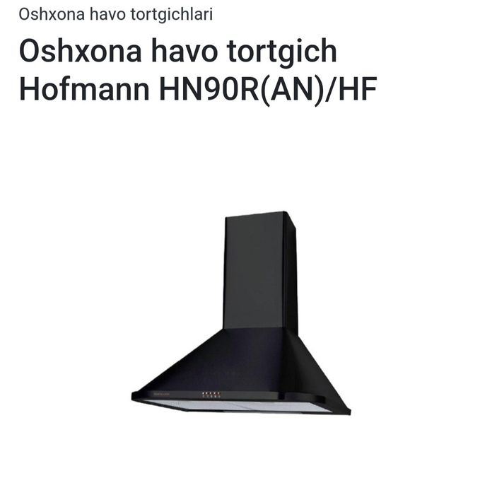 Hofmann газ плитаси комплект 3в1