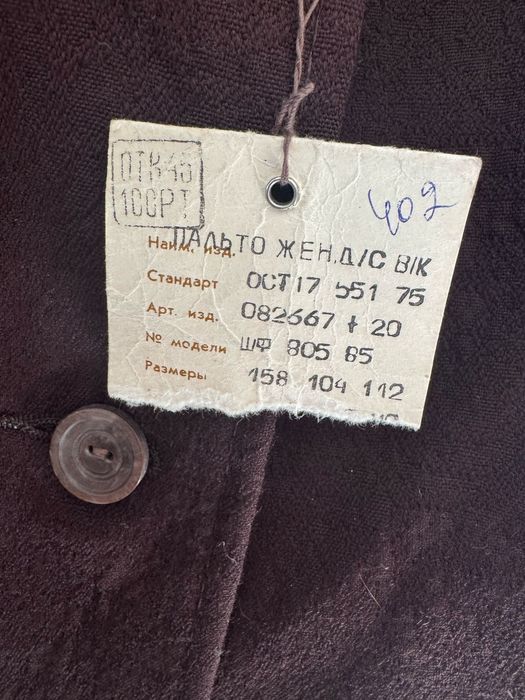 Старые норковые пальто