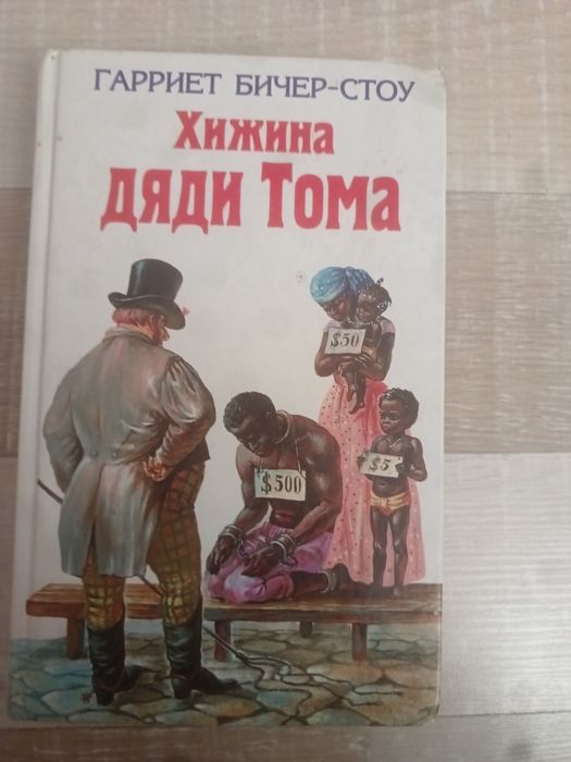 Отдам одну за 600 тг