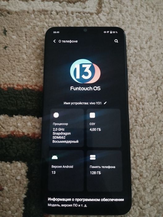 Vivo y31 128 память обмен