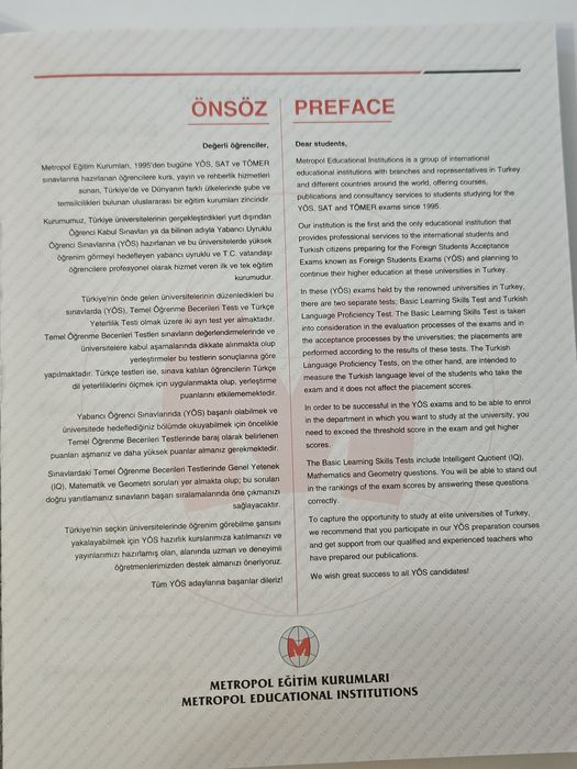 Купите книгу для подготовки к экзамену YOS и поступайте в вузы Турции!