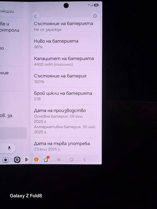 Телефон Samsung Z fold 7