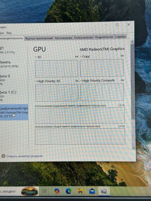 Lenovo Ryzen 5-5