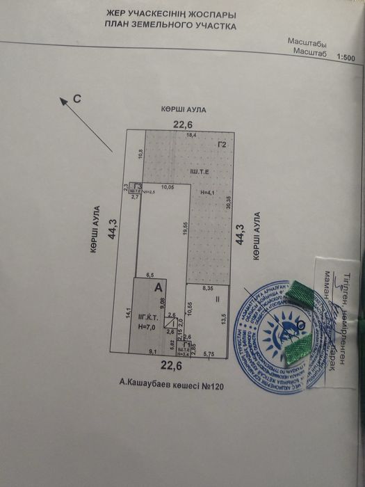 Срочно саудасы бар