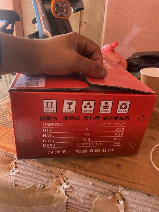 Аккумулятор 48V 12AH, (A+)