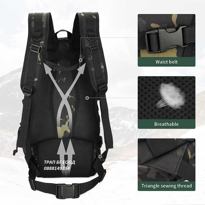 Раница туристическа, тактическа, еърсофт, 35 литра