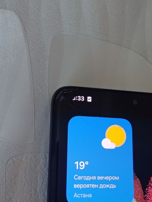 Samsung s21 ultra
