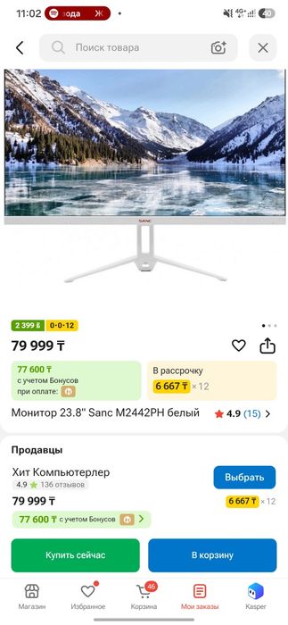 Вся переферия для пк