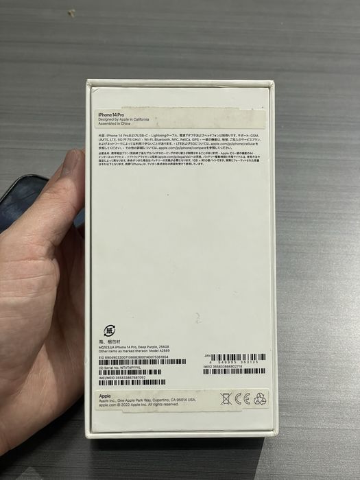 Iphone 14 pro 256 gb