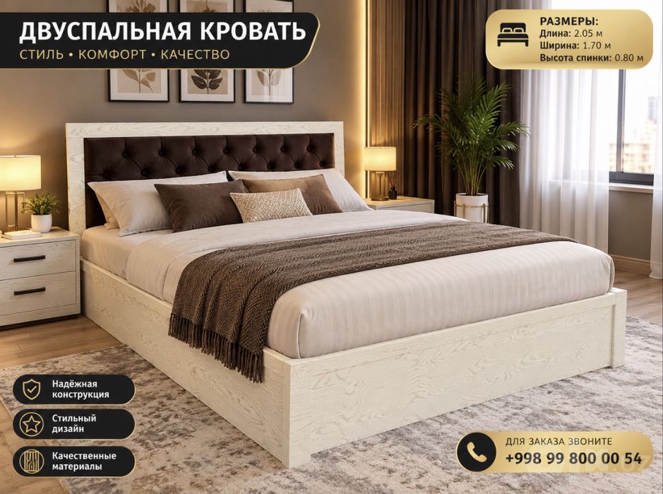 Divan Krovat Kravat krovatlar Mebel Optom Кровать Кроват кроват