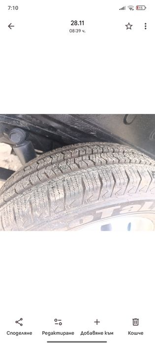 продавам, Ситроен Джъмпер 2.5