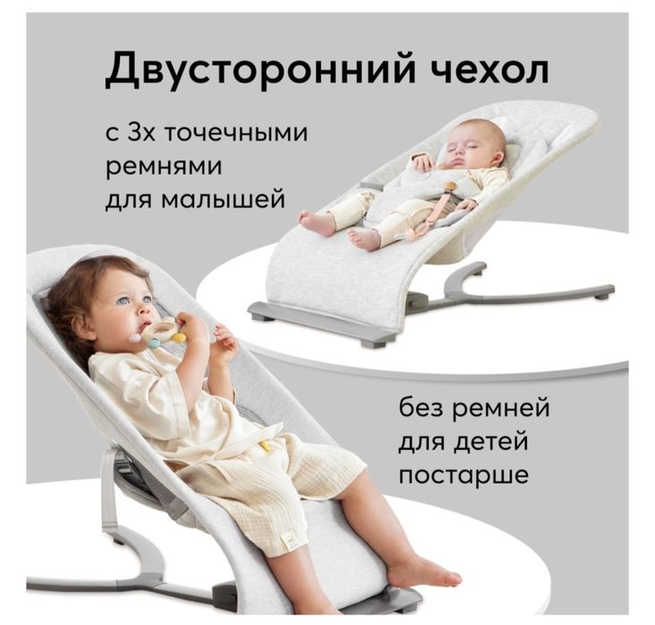 Шезлонг Happy Baby 0+, до 9кг