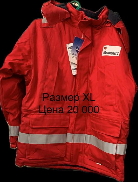 Спец одежда для рабочих распродаю