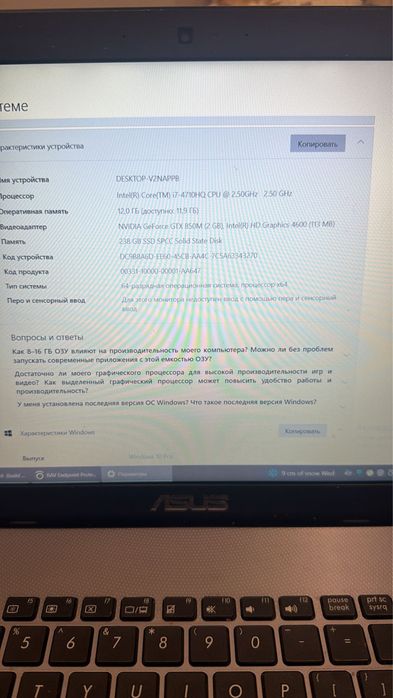 Asus a550j ноутбук