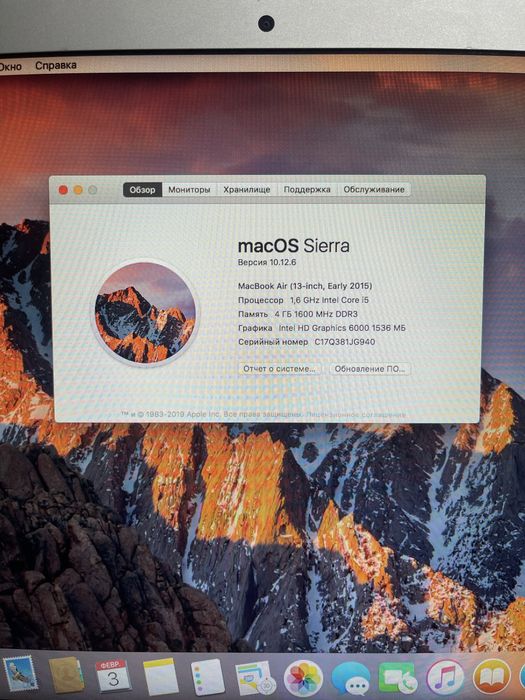 Macbook air 13, 2015 год